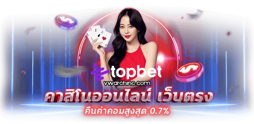 topbet